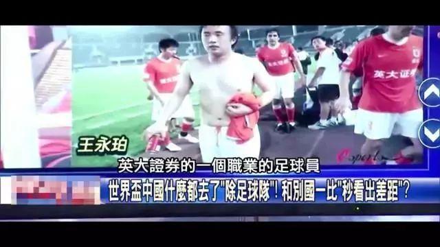 率与持球稳